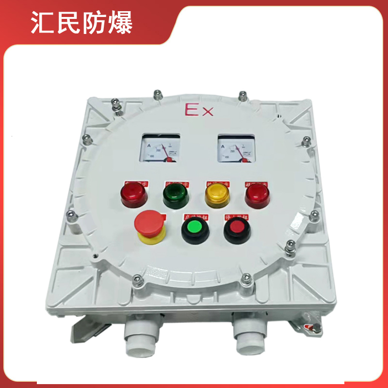 安徽匯民防爆電氣有限公司IIC級防爆箱防爆配電箱 安徽匯民防爆電氣有限公司IIC級防爆箱防爆配電箱