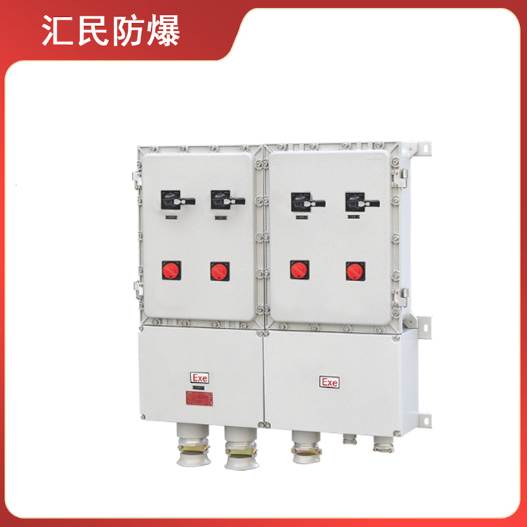 安徽匯民防爆電氣有限公司BDXD系列防爆動力配電箱 安徽匯民防爆電氣有限公司BDXD系列防爆動力配電箱