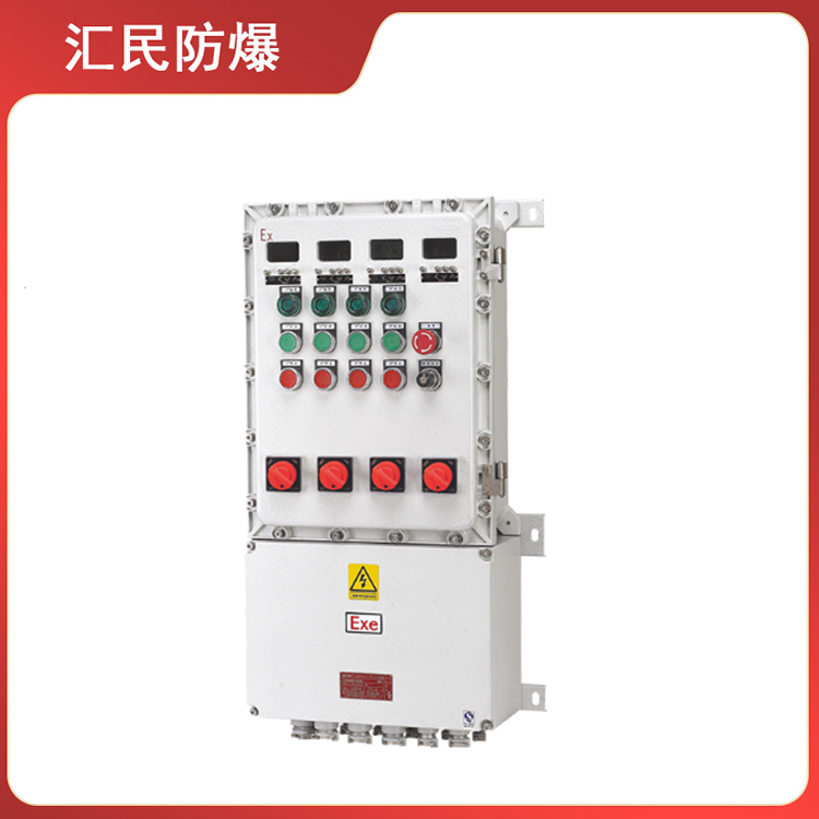 安徽匯民防爆電氣有限公司BDXQ系列防爆動(dòng)力配電箱 安徽匯民防爆電氣有限公司BDXQ系列防爆動(dòng)力配電箱