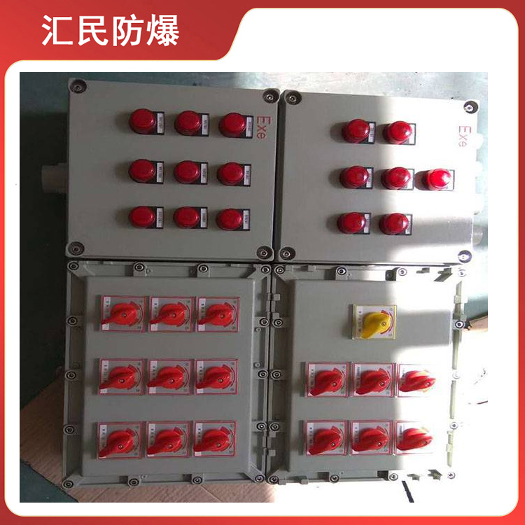 安徽匯民防爆電氣有限公司消防應(yīng)急照明防爆動力配電箱 安徽匯民防爆電氣有限公司消防應(yīng)急照明防爆動力配電箱