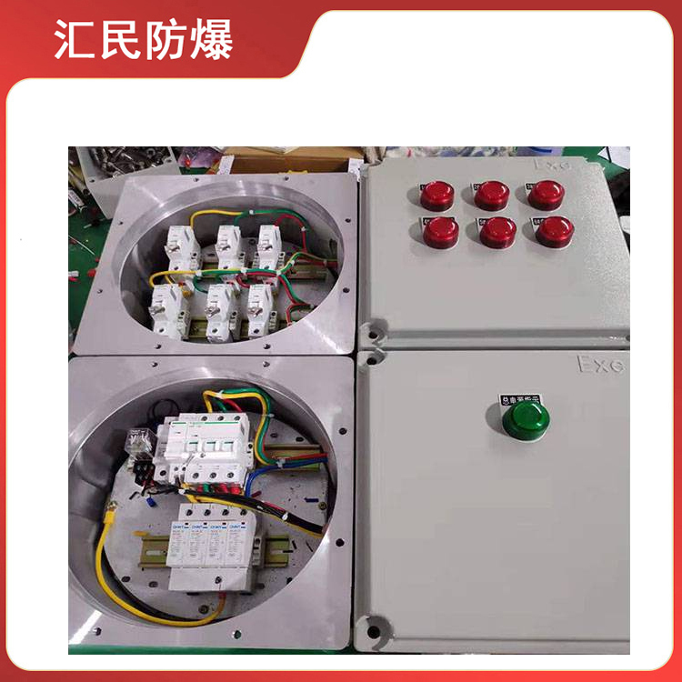 安徽匯民防爆電氣有限公司天燃氣艙用防爆配電箱 安徽匯民防爆電氣有限公司天燃氣艙用防爆配電箱