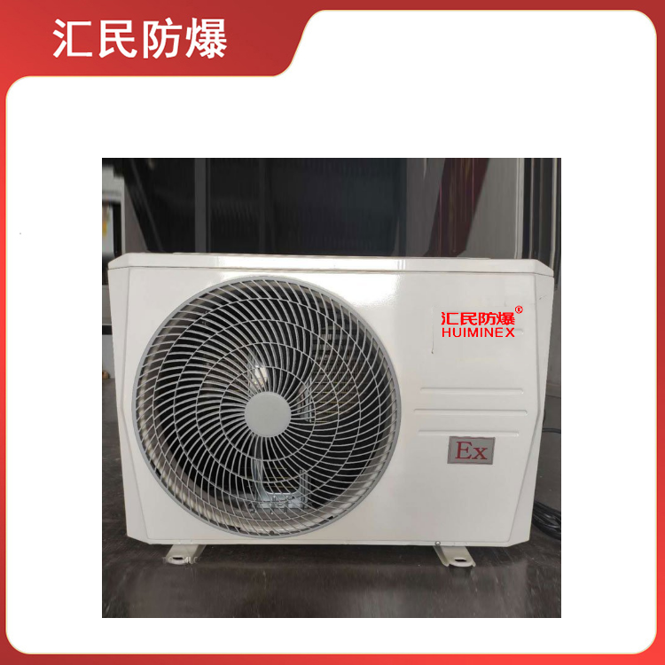 安徽匯民防爆電氣有限公司礦用防爆空調(diào) 安徽匯民防爆電氣有限公司礦用防爆空調(diào)